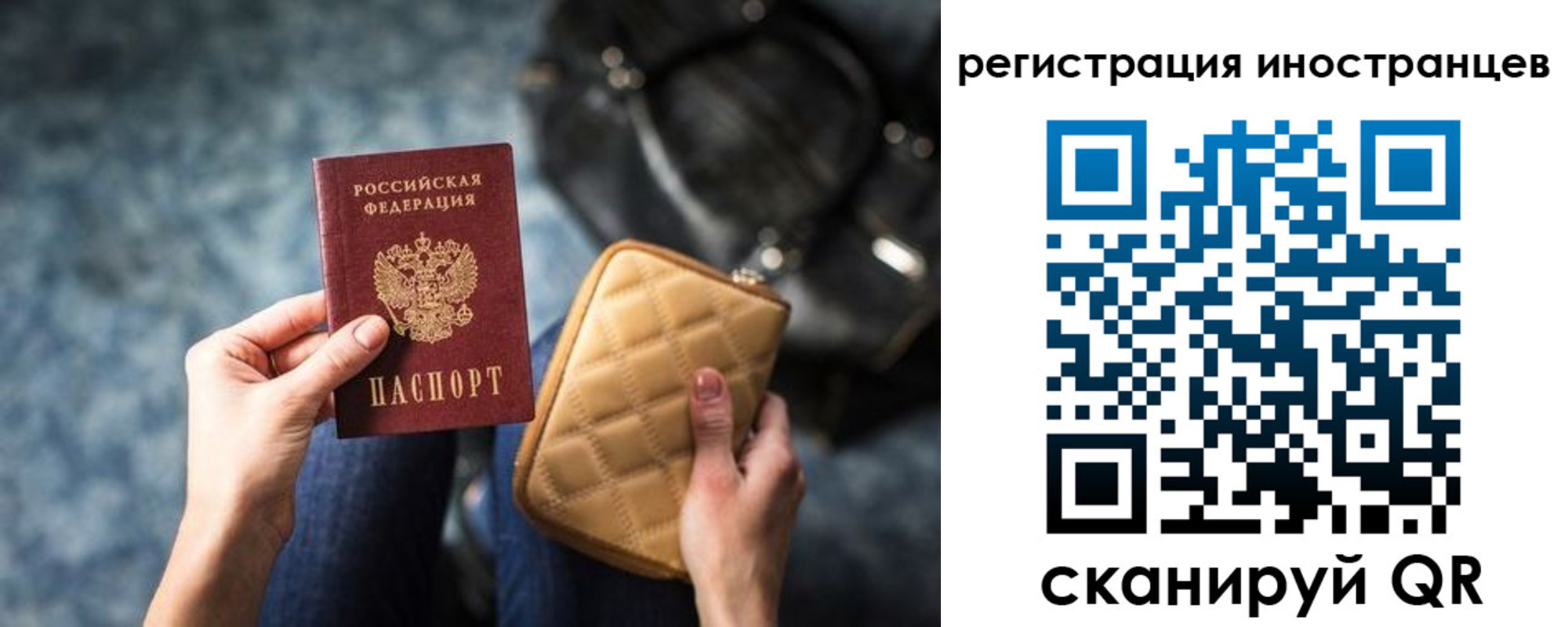 временная регистрация адрес в Верещагино