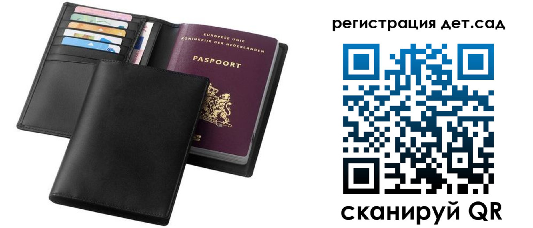 прописка в квартире в Верещагино